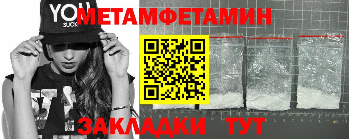 АМФ Розовый Мелеуз