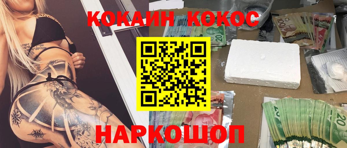 Cocaine Боливия Мелеуз