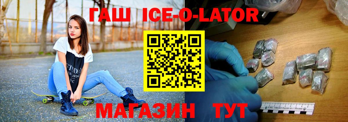 Мелеуз  ГАШ AMNESIA HAZE  Гашиш индика сатива  ГАШИШ  Вход с VPN 
