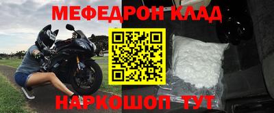 кокаин перу Заволжье