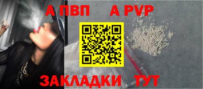 гашик Заводоуковск
