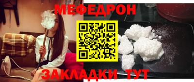 наркотики Жуковский