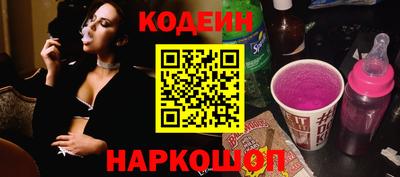 гашик Заводоуковск