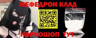 наркотики Жуковский