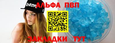 кокаин перу Заволжье
