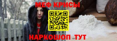 крисы Тула
