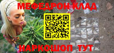 гашик Заводоуковск