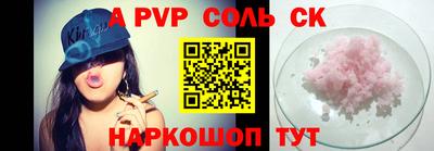 гашик Заводоуковск