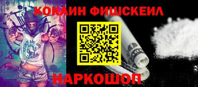 кокаин перу Заволжье