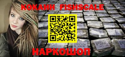 наркотики Жуковский