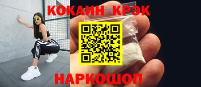 наркотики Жуковский