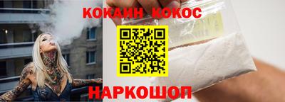 наркотики Жуковский