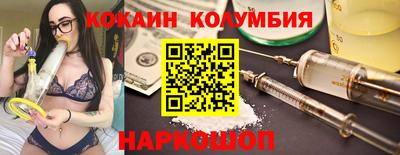 гашик Заводоуковск