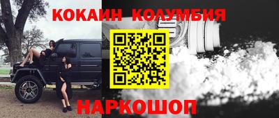 гашик Заводоуковск