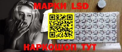 гашик Заводоуковск
