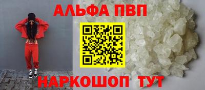 кокаин перу Заволжье