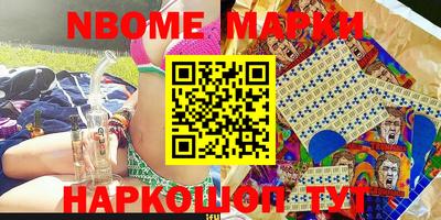 гашик Заводоуковск