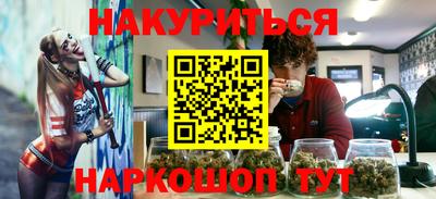 кокаин перу Заволжье