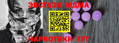 гашик Заводоуковск