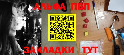 гашик Заводоуковск