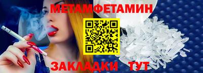 гашик Заводоуковск