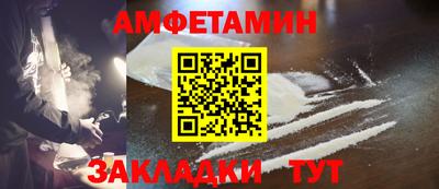 гашик Заводоуковск