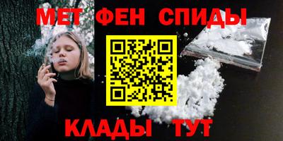 гашик Заводоуковск