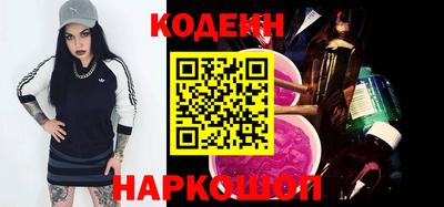кокаин перу Заволжье