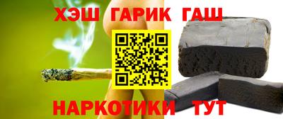 кокаин перу Заволжье