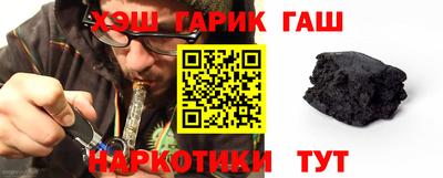 гашик Заводоуковск