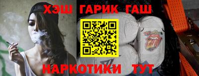 наркотики Жуковский