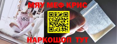 наркотики Жуковский