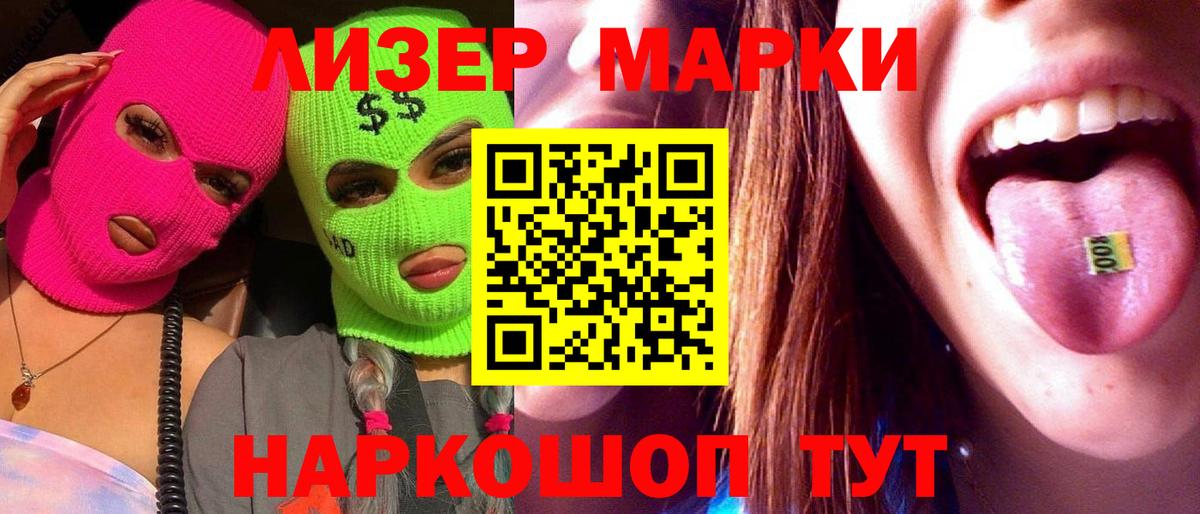 LSD-25 экстази кислота  Вход с VPN  LSD-25 экстази  LSD-25 экстази кислота  Мелеуз 