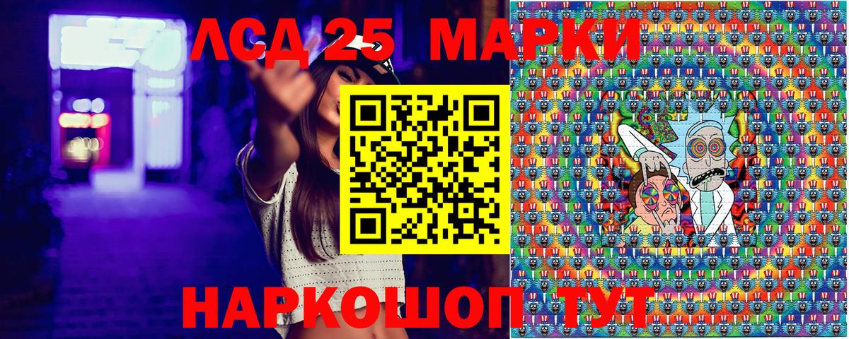 МЕФ кристаллы  Мелеуз  Где продают наркотики?  Вход с VPN  NBOMe  ТГК  ГАШ  ЭКСТАЗИ  МАРИХУАНА 