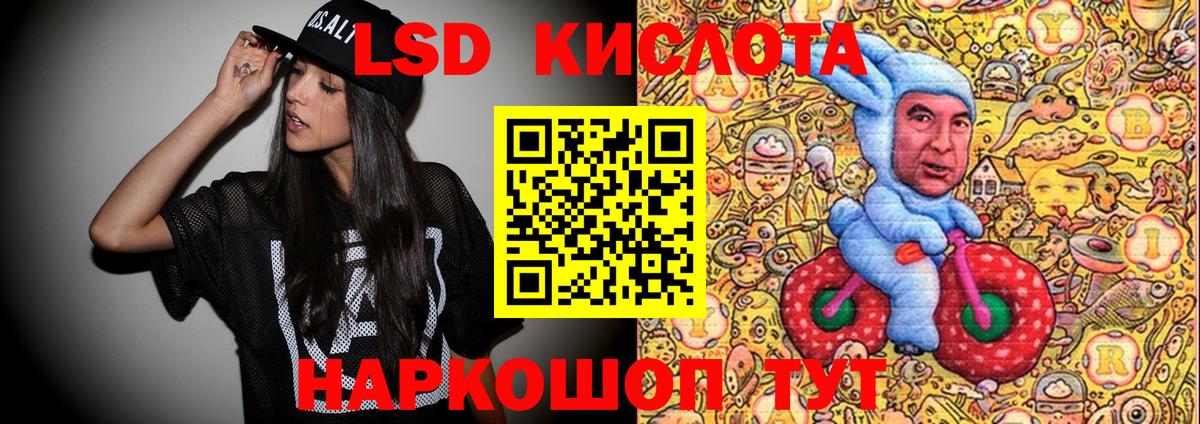 Марки NBOMe  Вход с VPN  Мелеуз  наркотики  Марки NBOMe 1,8мг 