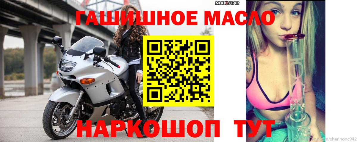 Дистиллят ТГК Wax  Вход с VPN  Мелеуз  ТГК вейп 