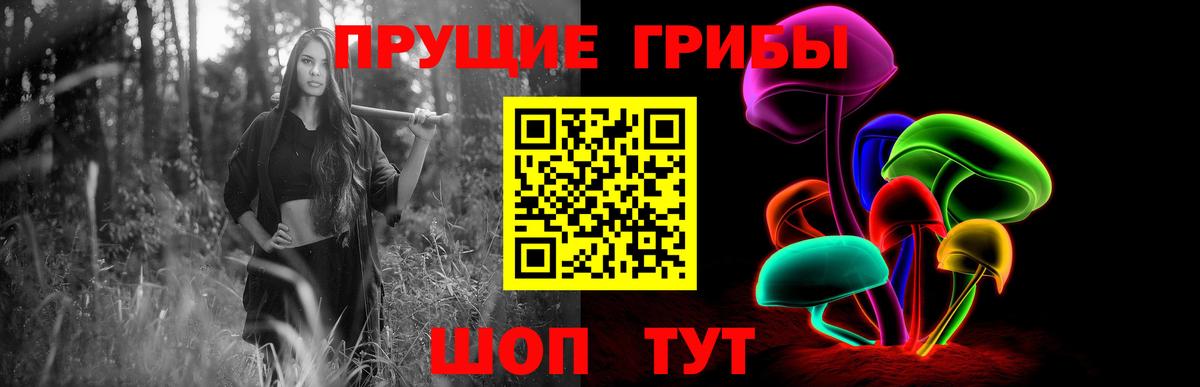 Мелеуз  Галлюциногенные грибы ЛСД  Вход с VPN 