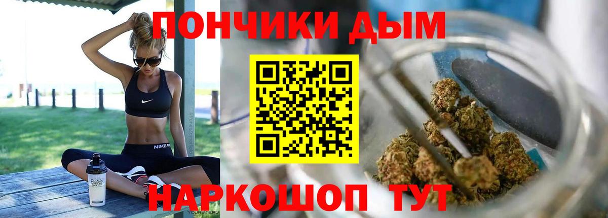 Шишки марихуана гибрид Мелеуз